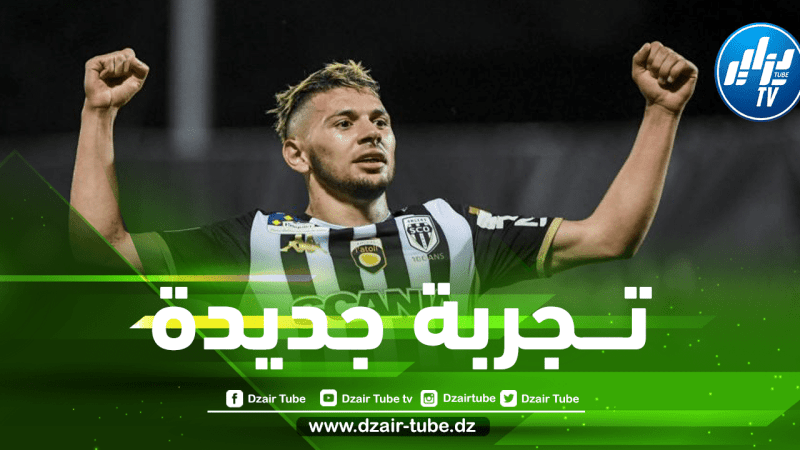 أنجي يخطط لتسريح اللاعب في الميركاتو الصيفي….فـــريد المـــلايلي يقترب من تجربة أوروبية جديدة