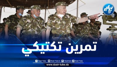 الفريق شنقريحة يشرف على تنفيذ تمرين تكتيكي “تاوندرت 2022” ببرج باجي مختار
