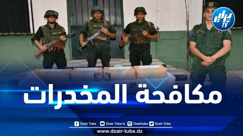 حجز أزيد من 7 قناطير من المخدرات عبر الحدود مع المغرب