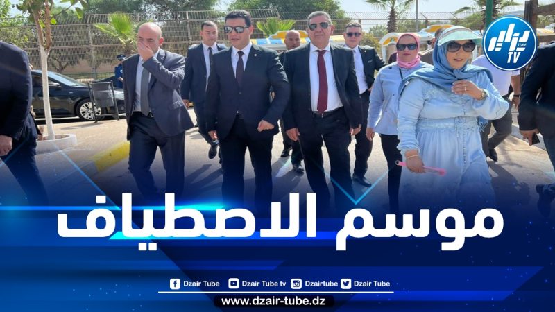 وزير السياحة يشرف على افتتاح موسم الاصطياف بمستغانم