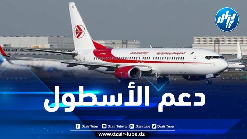 إقتناء 15 طائرة جديدة لدعم أسطول الجوية الجزائرية