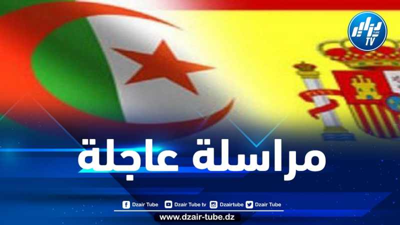 اتخاذ قرارات جديدة ضد إسبانيا