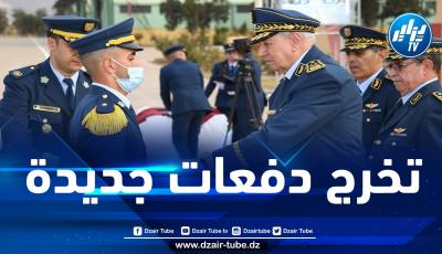 اللواء لعرابة يشرف على تخرج دفعات جديدة بالمدرسة العليا للطيران بطفراوي