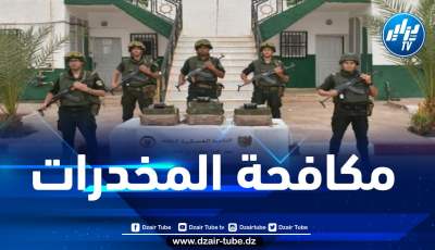 حجز أزيد من 6 قناطير من المخدرات عبر الحدود مع المغرب