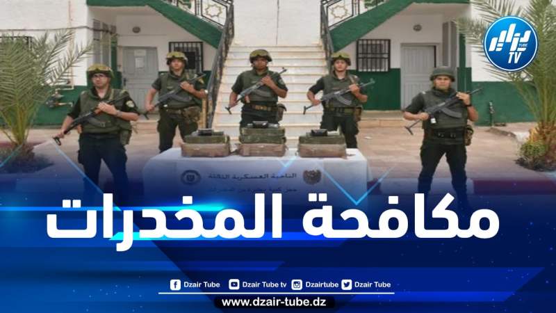 حجز أزيد من 6 قناطير من المخدرات عبر الحدود مع المغرب