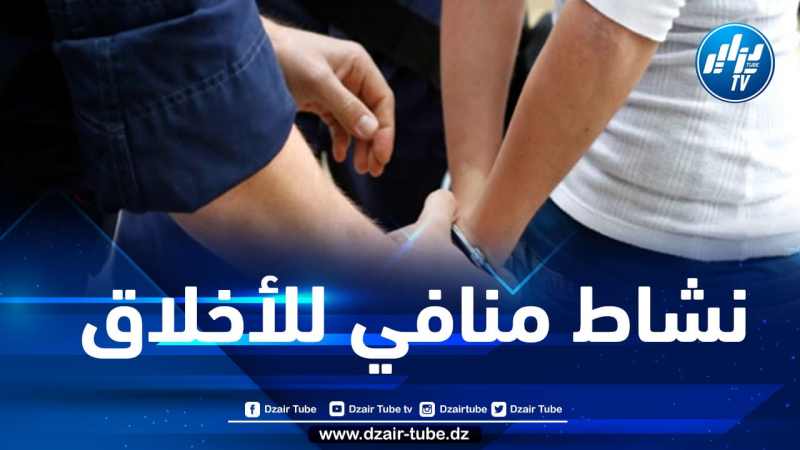 توقيف 11 شخصا يمتهنون نشاطا منافيا للأخلاق بالعاصمة