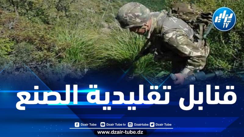 تدمير 3 قنابل تقليدية الصنع