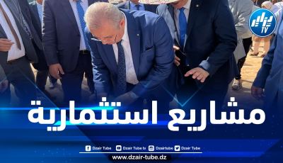 وزير الصناعة يضع حجر الأساس لإطلاق عدة مشاريع استثمارية بورقلة
