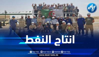 الشروع في إنتاج النفط الخام من حقل حاسي بئر ركايز