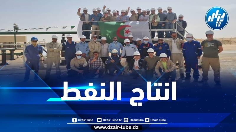 الشروع في إنتاج النفط الخام من حقل حاسي بئر ركايز