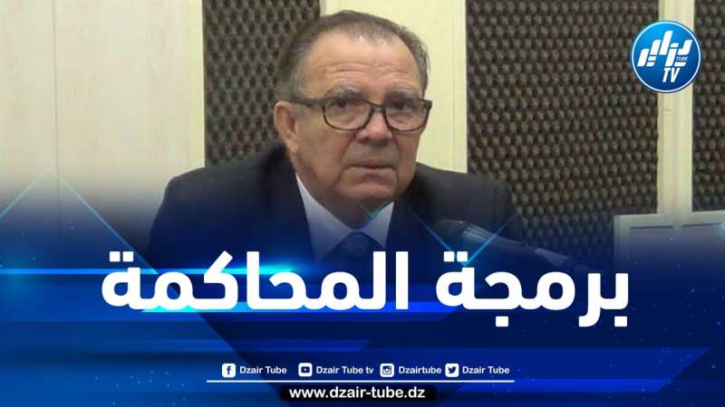 محاكمة المدير العام السابق لمطار الجزائر يوم 20 جوان