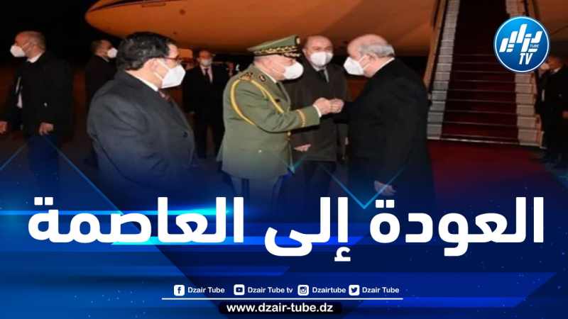 رئيس الجمهورية يغادر وهران متجها نحو العاصمة
