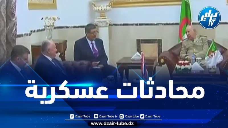 الفريق شنقريحة يستقبل المدير العام للشركة الروسية “روزوبورون إكسبورت”