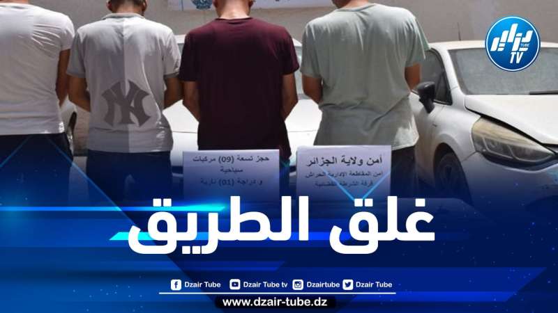 توقيف 13 شخصا عرقلوا حركة المرور بالعاصمة