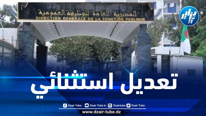تعديل أوقات العمل خلال الفترة الصيفية بهذه الولايات