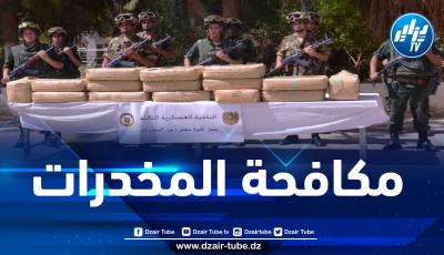 إفشال محاولة إدخال 11 قنطارا من المخدرات عبر الحدود مع المغرب