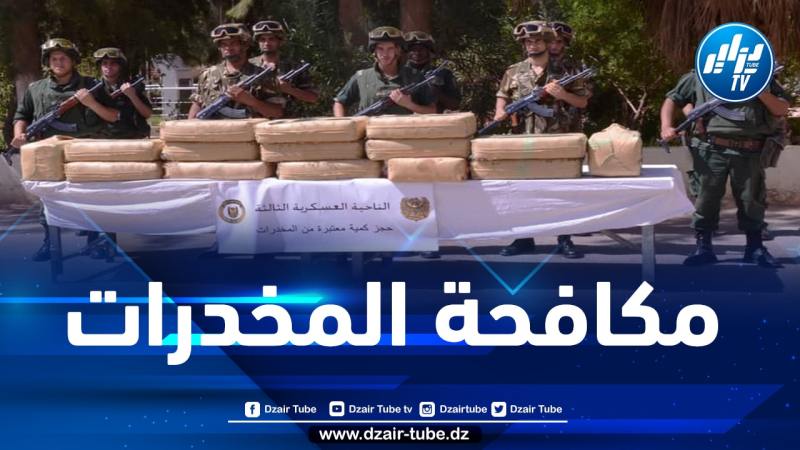 إفشال محاولة إدخال 11 قنطارا من المخدرات عبر الحدود مع المغرب