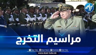 الفريق شنقريحة يشرف على تخرج الدفعة 15 لدورة الدراسات العليا الحربية