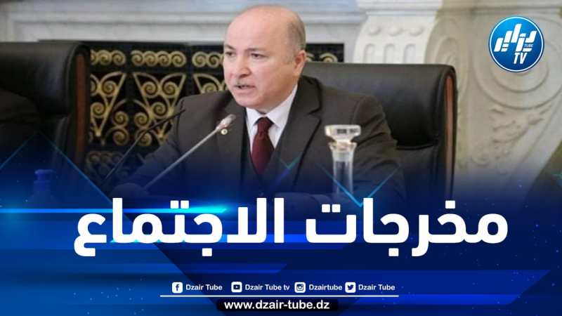الوزير الأول يترأس اجتماعا جديدا للحكومة