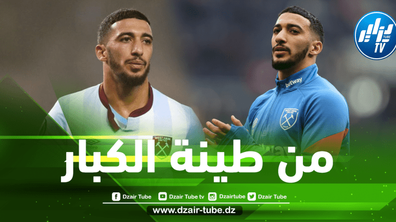 صحفي بريطاني يطالب إدارة وست هام بعدم بيع ” بن رحمة”