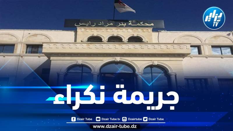 فتح تحقيق في قضية الاعتداء على ممرضتين بمستشفى بني مسوس