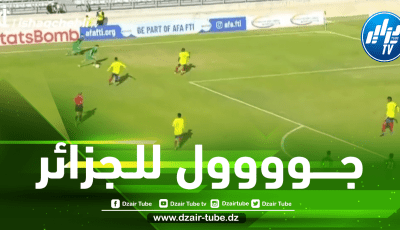 بالــفيديو..هدف ”منصف بــكرار” في مرمى مــنتخب كولومبيا