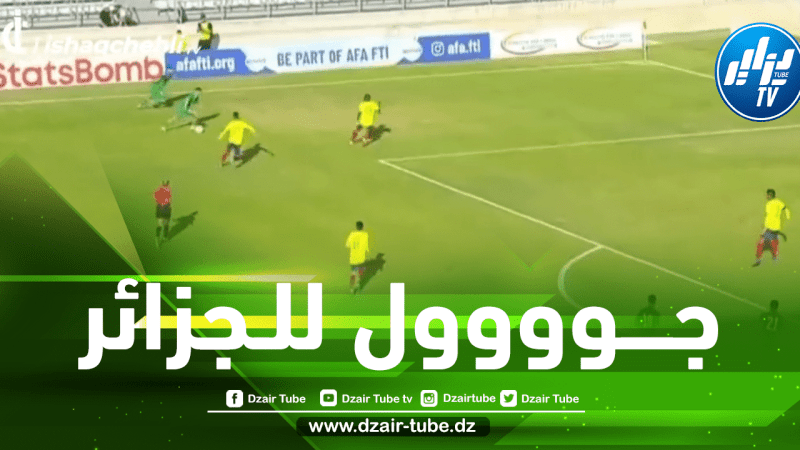 بالــفيديو..هدف ”منصف بــكرار” في مرمى مــنتخب كولومبيا