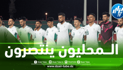 المــحليون ينتصرون…و بوقرة لا يعرف طعم الهـــزيمة