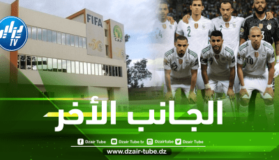 الطاقم الفني للمنتخب استهلك حوالي 56 مليار سنتيم سنة 2021……أكثر من 130 مليار سنتيم عجز في ميزانية الفاف !