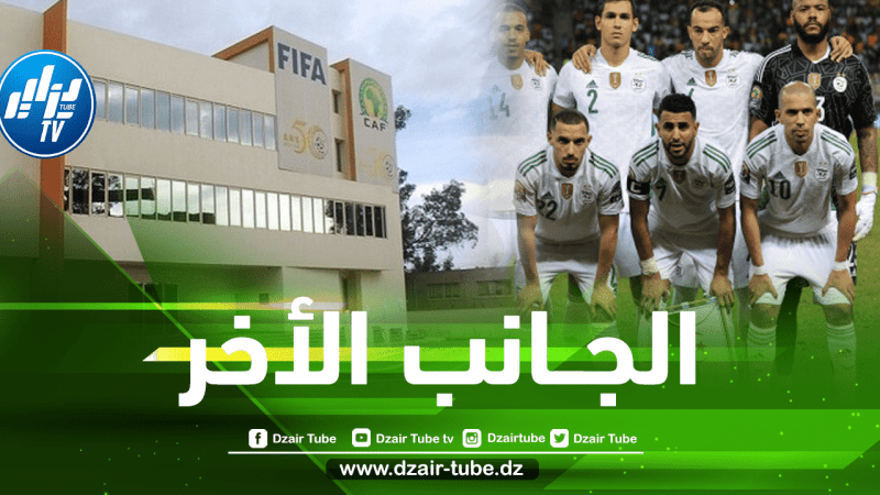 الطاقم الفني للمنتخب استهلك حوالي 56 مليار سنتيم سنة 2021……أكثر من 130 مليار سنتيم عجز في ميزانية الفاف !