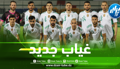 بسبب إصابة تعرض لها…متوسط ميدان الخضر مهدد بتضييع مباراة أوغندا اليوم