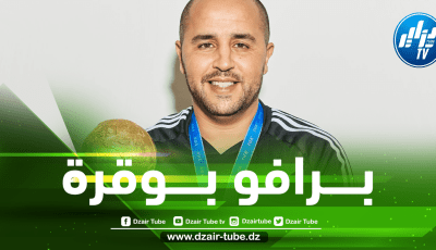 ”المــاجيك” يواصل نتائجه الإيجابية مع المنتخب المحلي قبل ”الشان”…هل سيقود بوقرة الـــخضر لتحقيق اللقب الثاني في ظرف سنة ؟