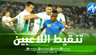 بـــن ناصر الأفضل….تنقيط لاعبي المنتخب الوطني بعد مباراتــهم أمام تنزانيا