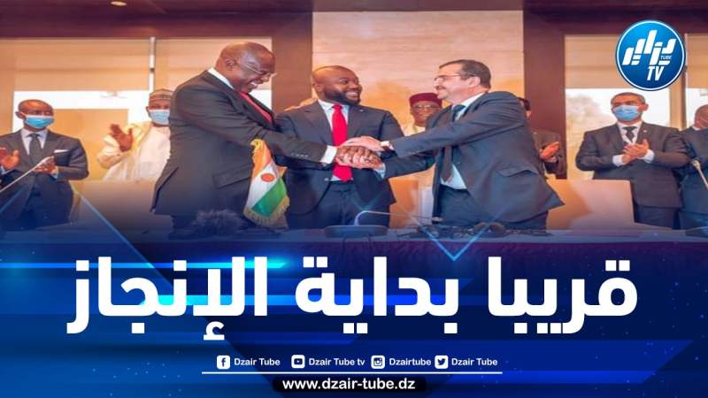 عرقاب يبحث بأبوجا في اجتماع ثلاثي يضم الجزائر-النيجر-نيجيريا مشروع خط أنابيب الغاز العابر للصحراء