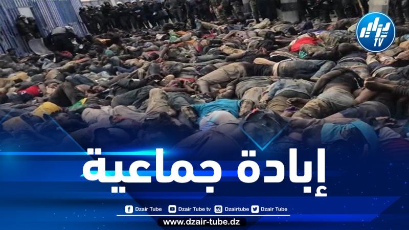 توسّع دائرة التنديد بالهجوم الدّموي لشرطة المخزن على مهاجرين غير شرعيين بالقرب من مليلية