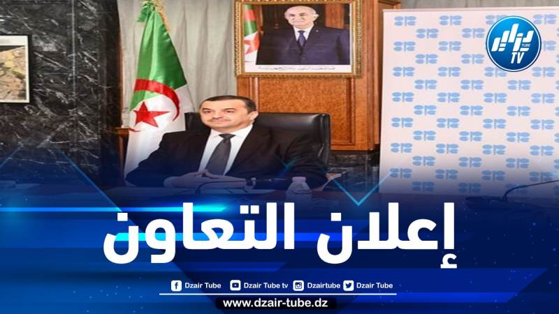 عرقاب يشارك غدا الأربعاء في المؤتمر الوزاري 184 لمنظمة أوبك