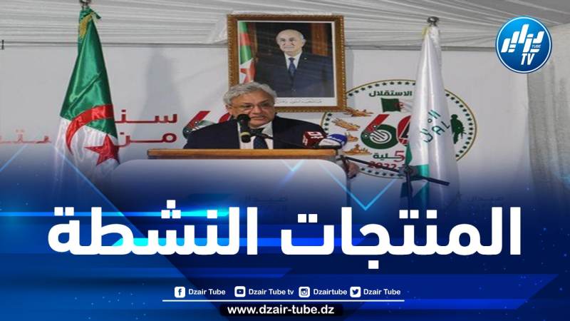 بن باحمد يدعو إلى رفع نسبة الإدماج في صناعة المواد الصيدلانية