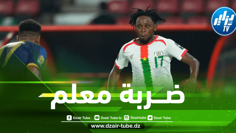 البوركينابي سانوغو  يوافق على الالتحاق بشبيبة القبائل
