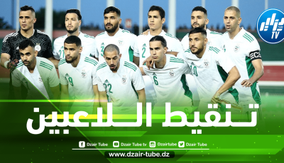 بلايلي الأفضل….تنقيط لاعبي المنتخب الوطني بــعد مستواه في مباراة اليوم