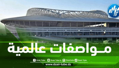 ملعب براقي يستوفي معايير الاتحاد الدولي لكرة القدم
