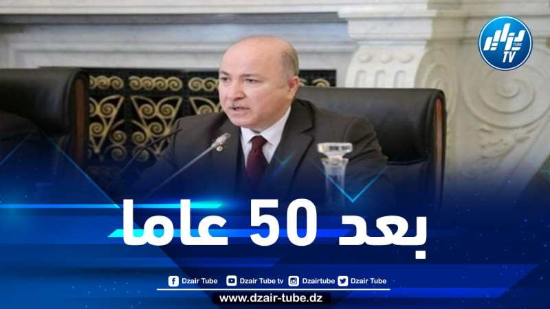 ممثلا لرئيس الجمهورية.. بن عبد الرحمان يشارك في اجتماع دولي رفيع المستوى حول البيئة بستوكهولم
