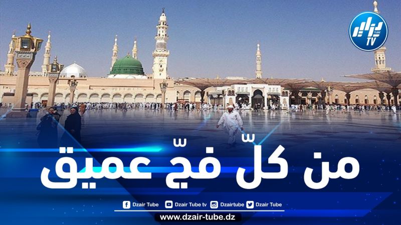 أزيد من 312 ألف حاج يصلون إلى المدينة المنورة