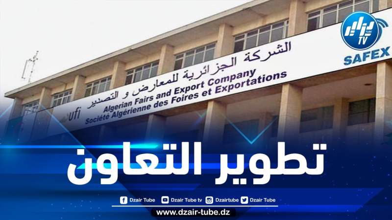 سافكس توقع مذكرة تفاهم مع المركز الدولي السنغالي للتجارة الخارجية