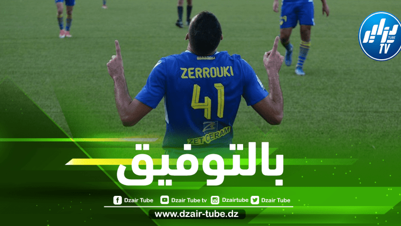 زروقي يقترب من التوقيع في مولودية الجزائر