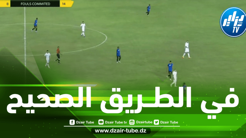 الخضر ينتصرون من جديد….و يطرقون أبواب ”كـــان الكوت ديفوار”