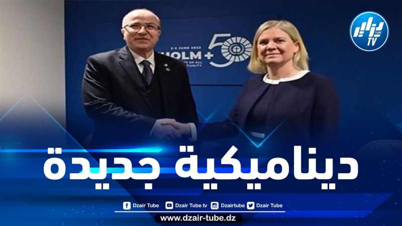 أيمن بن عبد الرحمان يتحادث بستوكهولم مع نظيرته السويدية