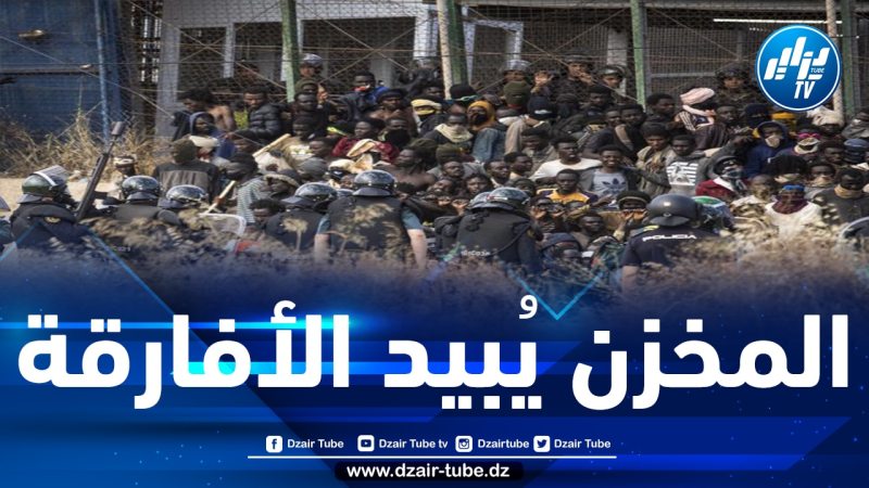 جنوب إفريقيا تدعو إلى فتح تحقيق فوري في مقتل مهاجرين أفارقة من قبل شرطة المخزن خلال عبورهم الحدود المغربية الإسبانية 