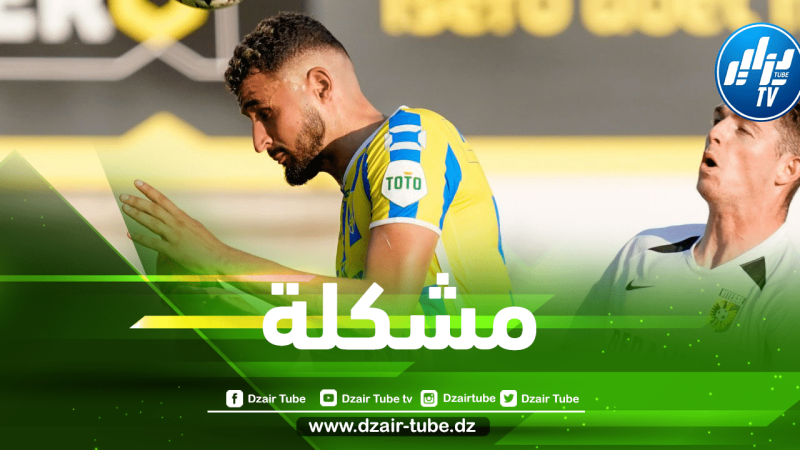 إدارة “فالفيك” الهولندي تهدد “توبة” باللّجوء إلى “الفيفا”!