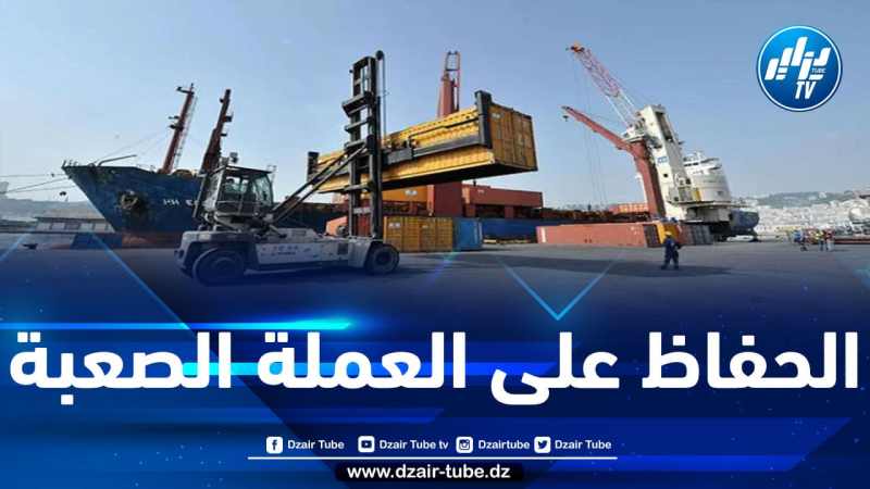 نحو إنشاء منصة رقمية لتأطير الاستيراد وحماية الإنتاج الوطني