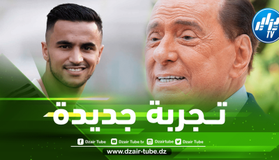 ”برلسكوني” يتقرب من التعاقد مع أدم وناس